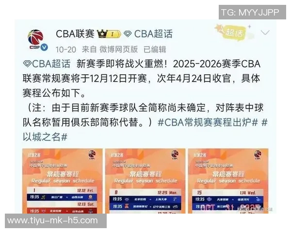 媒体人分析CBA球员赴NBA选秀挑战建议先在NCAA磨练技能1至2年 媒体人分析CBA球员赴NBA选秀挑战建议先在NCAA磨练技能1至2年